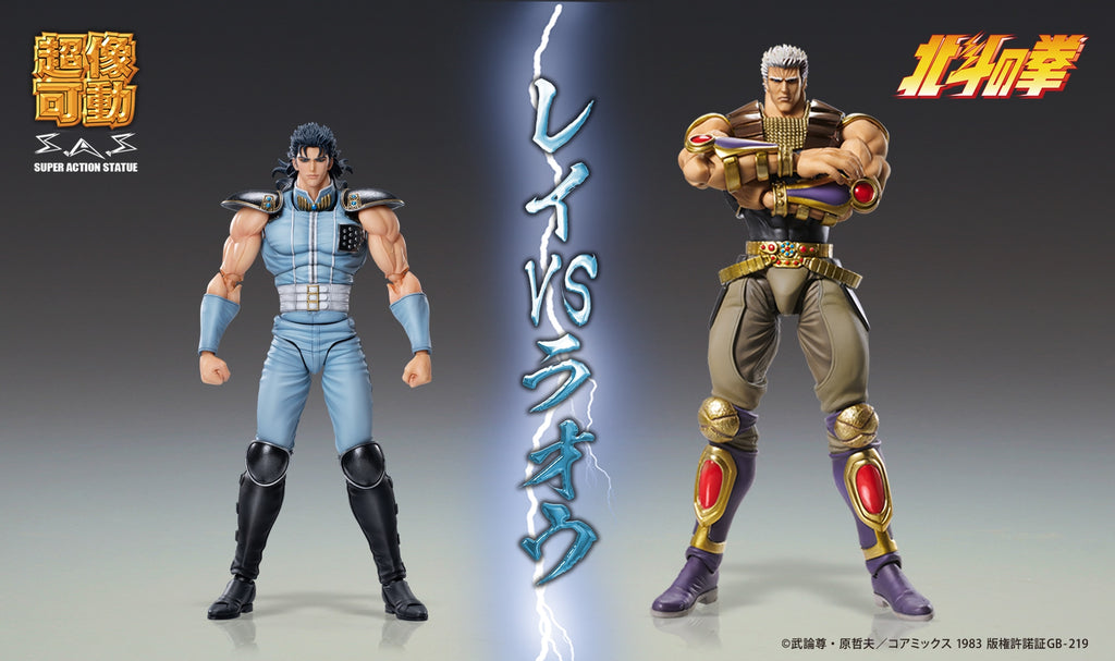 北斗の拳 アクションフィギュア全27種とジオラマ台3種 - フィギュア