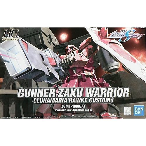 HG ガナーザクウォーリア ルナマリア・ホーク専用機 1/144スケール組立キット