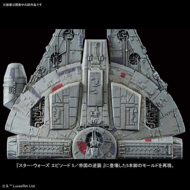 【再販】スター・ウォーズ ビークルモデル 015 ミレニアム・ファルコン(スター・ウォーズ/帝国の逆襲)