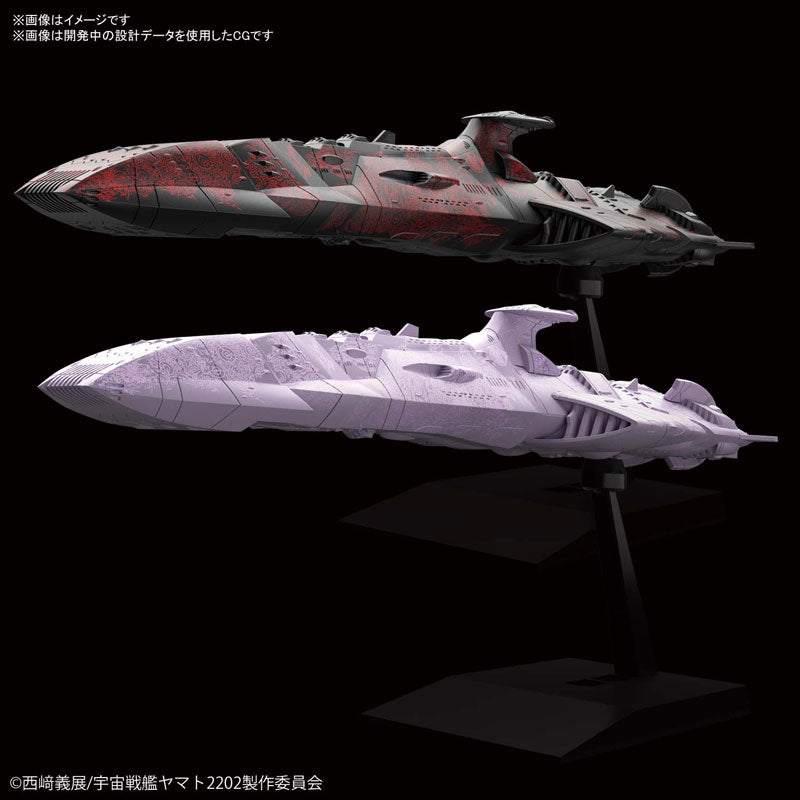 メカコレクション ゼルグート級一等航宙戦闘艦セット