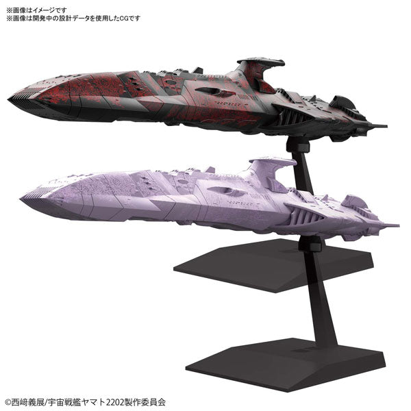 メカコレクション ゼルグート級一等航宙戦闘艦セット