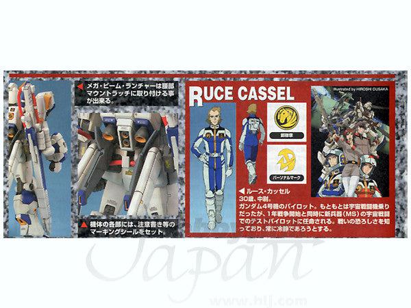 【再販】MG 1/100 RX-78-4 ガンダム4号機