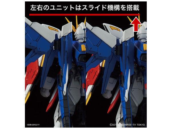 RG GAT-X105B/FP ビルドストライクガンダム フルパッケージ