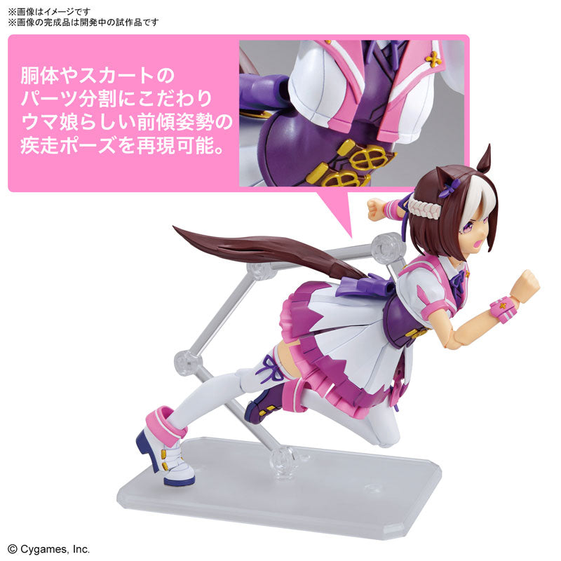 ウマ娘 プリティーダービー スペシャルウィーク Figure-rise Standard