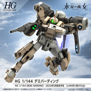 デミバーディング HG 1/144スケール 色分け済み組立キット – SOOTANG