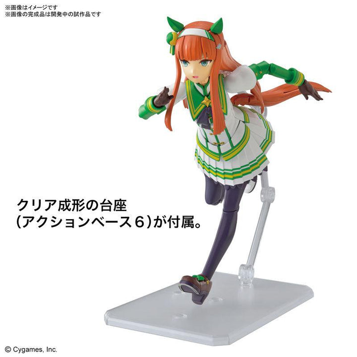 Figure-rise Standard サイレンススズカ