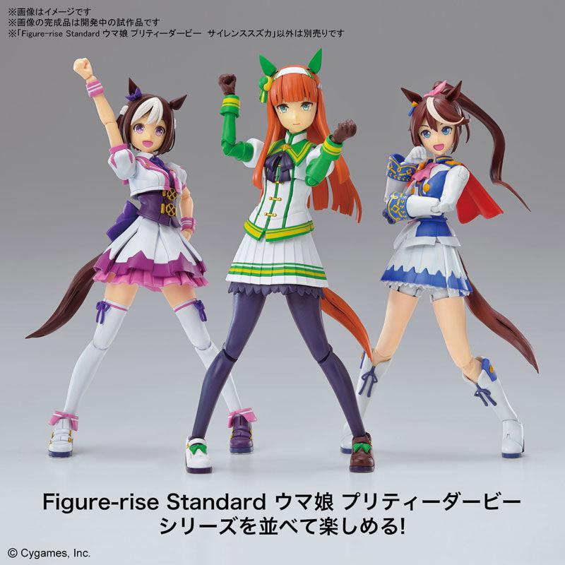 Figure-rise Standard サイレンススズカ