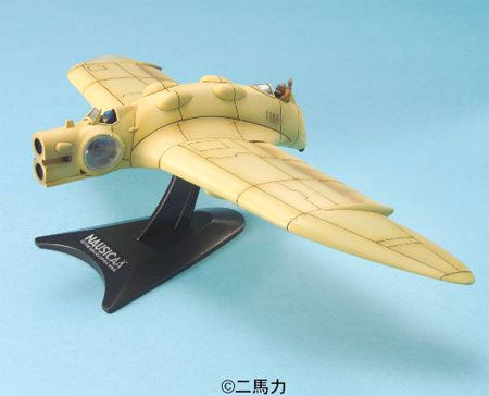 1/20 スタジオジブリ 風の谷のナウシカ 03 風の谷のガンシップ