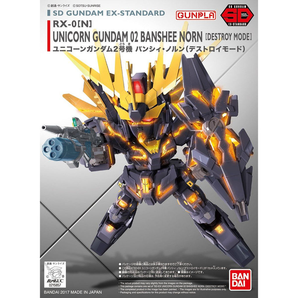 HGUC ユニコーンガンダム2号機バンシィ・ノルン 塗装済み完成品 - 模型