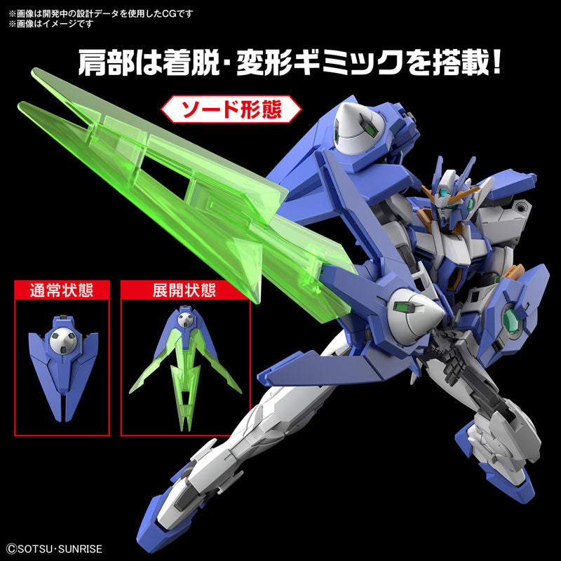 HG ガンダムダブルオーダイバーアーク アークドライヴユニット×2