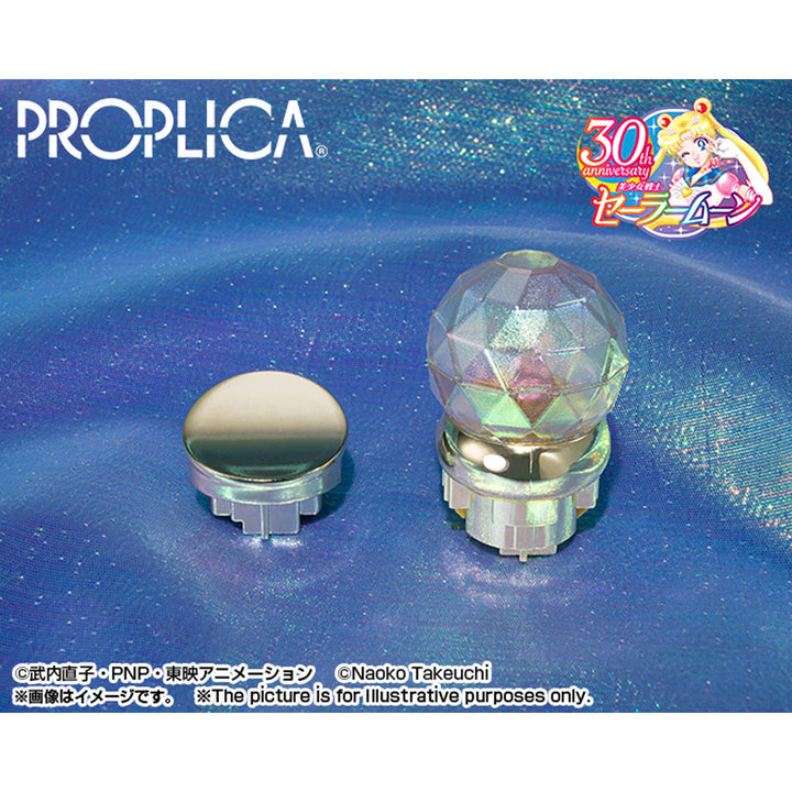 PROPLICA ムーンスティック -Brilliant Color Edition-