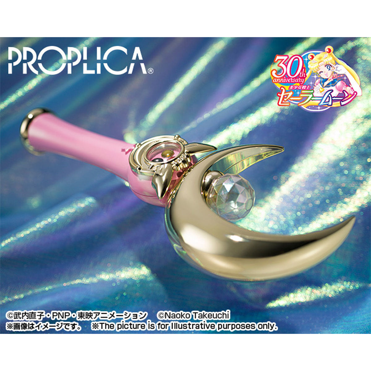 PROPLICA ムーンスティック -Brilliant Color Edition- – SOOTANG HOBBY