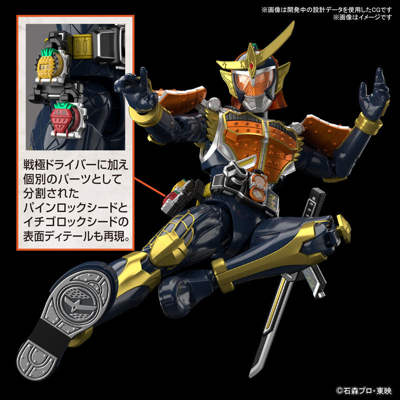 Figure-rise Standard 仮面ライダー鎧武 オレンジアームズ組立キット