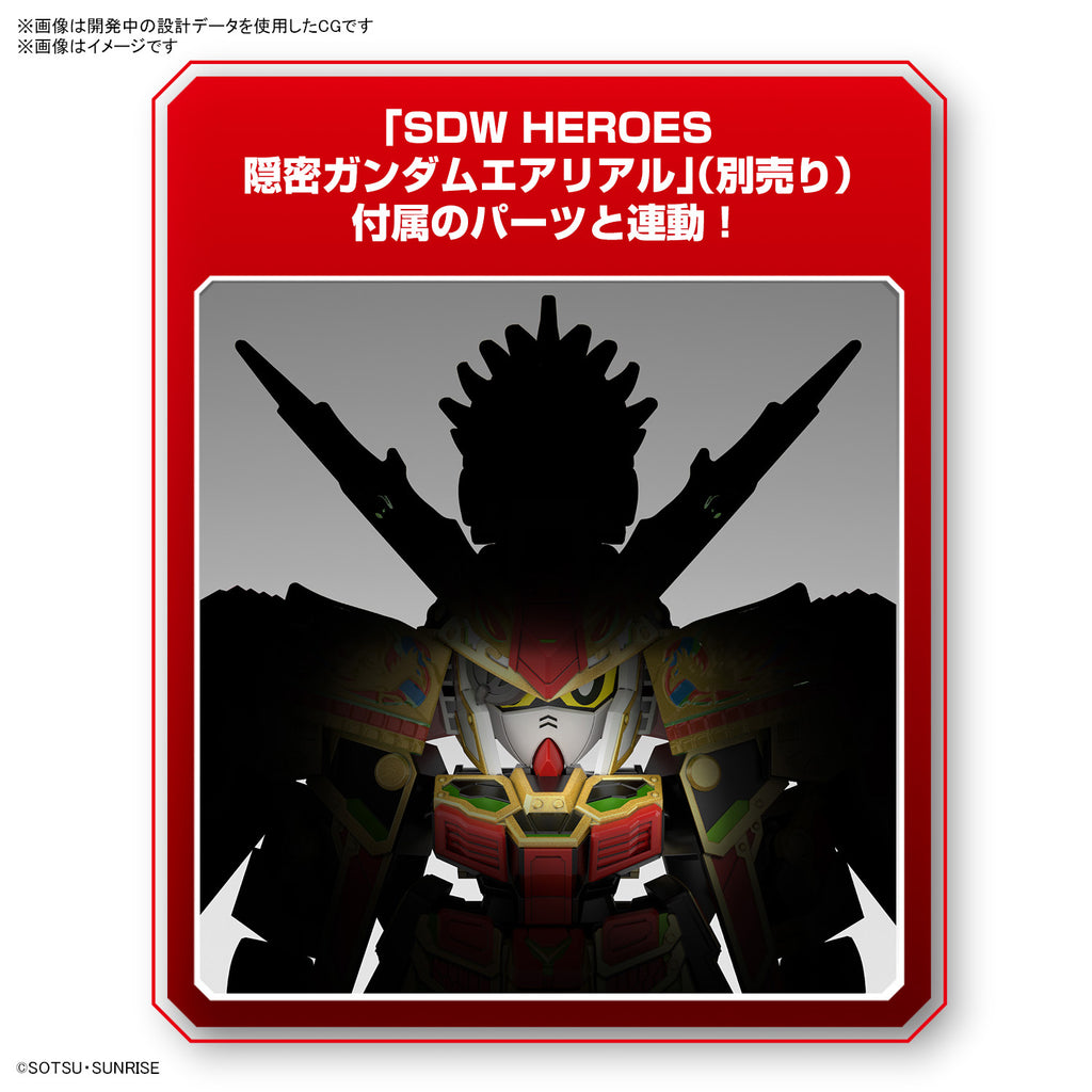 SDW HEROES 78代目武者頑駄無 組立キット – SOOTANG