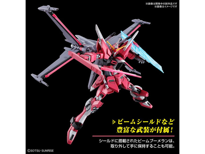 HG 1/144 インフィニットジャスティスガンダム弐式