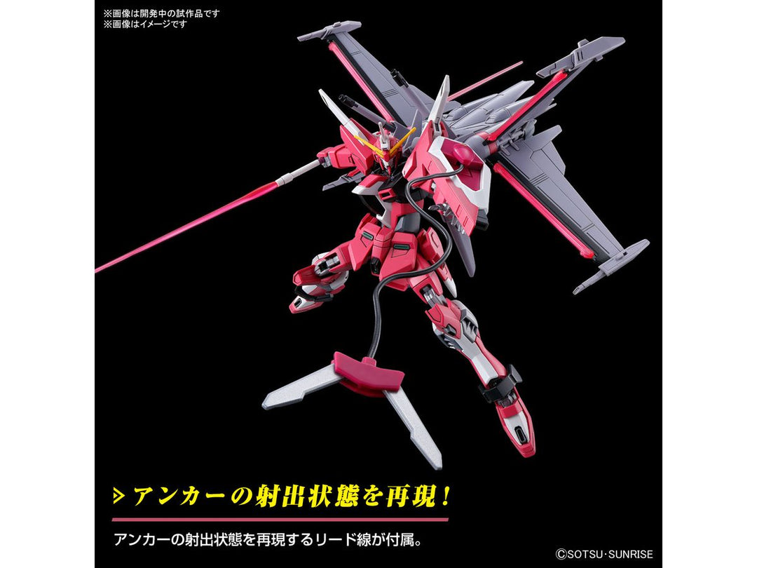 HG 1/144 インフィニットジャスティスガンダム弐式