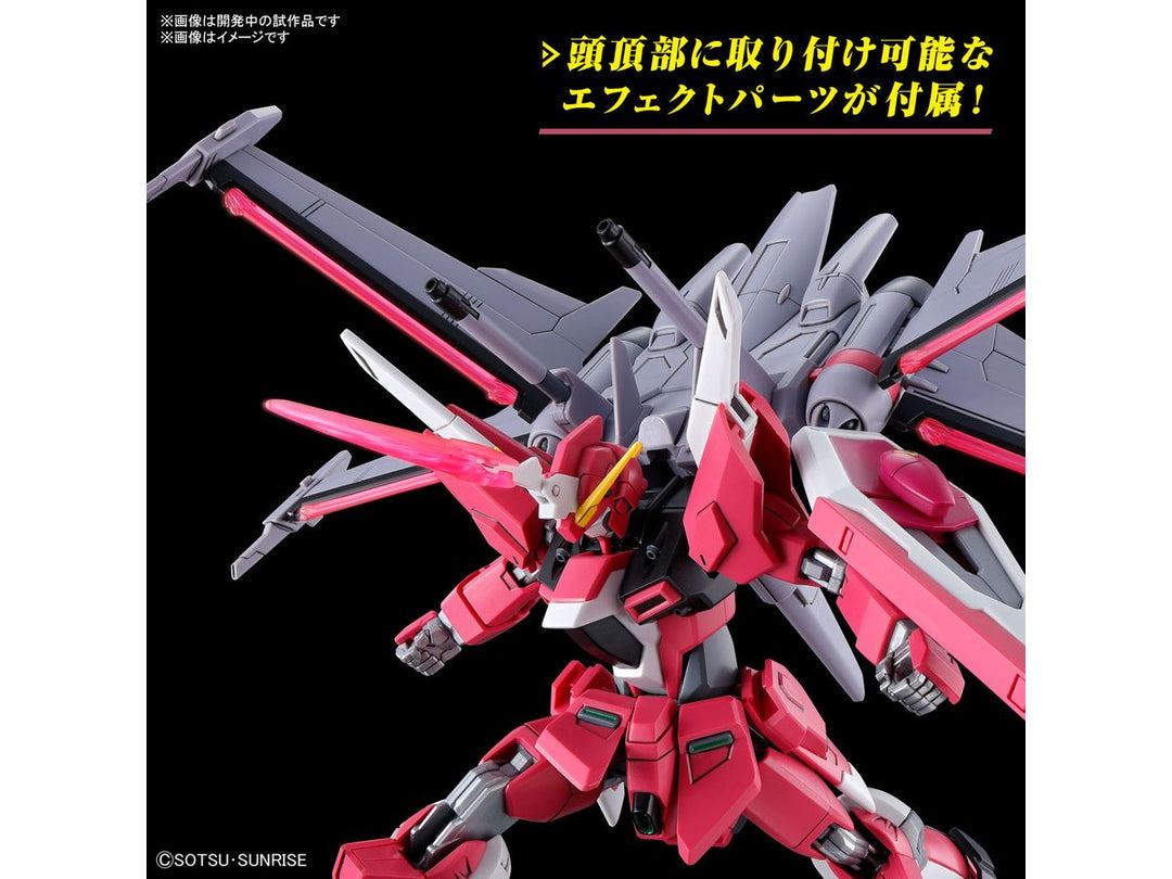 HG 1/144 インフィニットジャスティスガンダム弐式