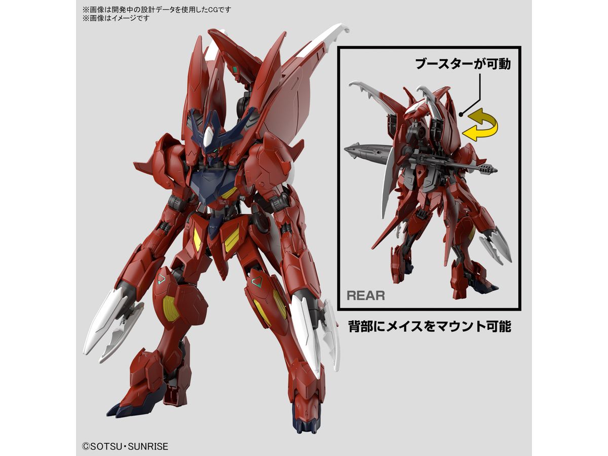 hg オファー ガンダムバルバトス バックパック マウント