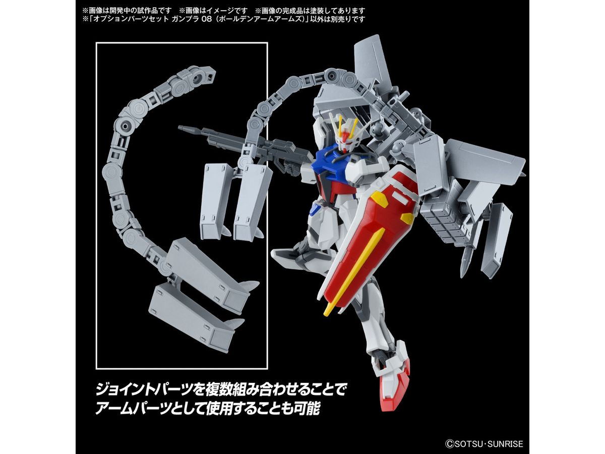 オプションパーツセット ガンプラ 08 (ボールデンアームアームズ) – SOOTANG HOBBY