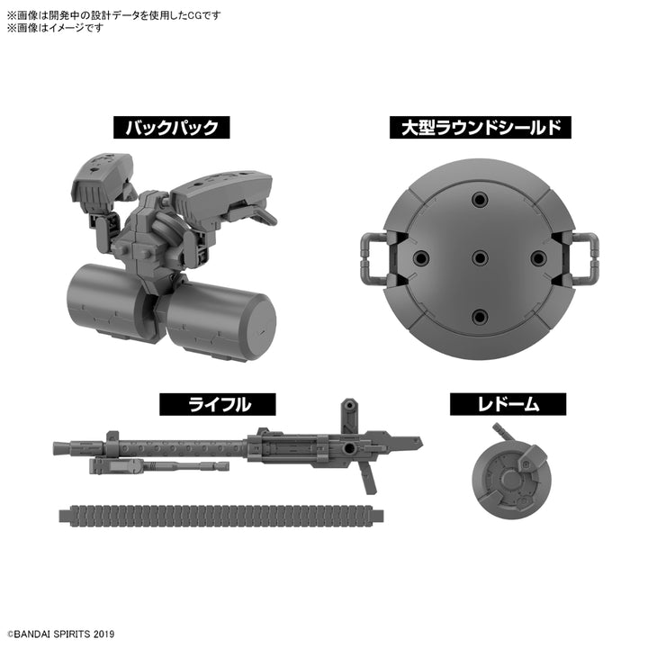 カスタマイズウェポンズ(ヘビーウェポン 2)