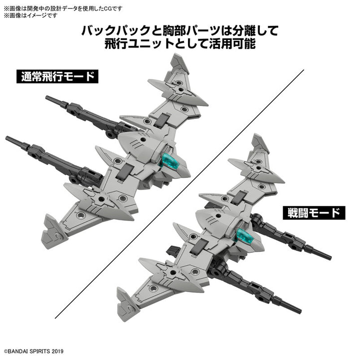 30MM bEXMー21 ヴェルデノヴァ[ネイビー] 1/144スケール