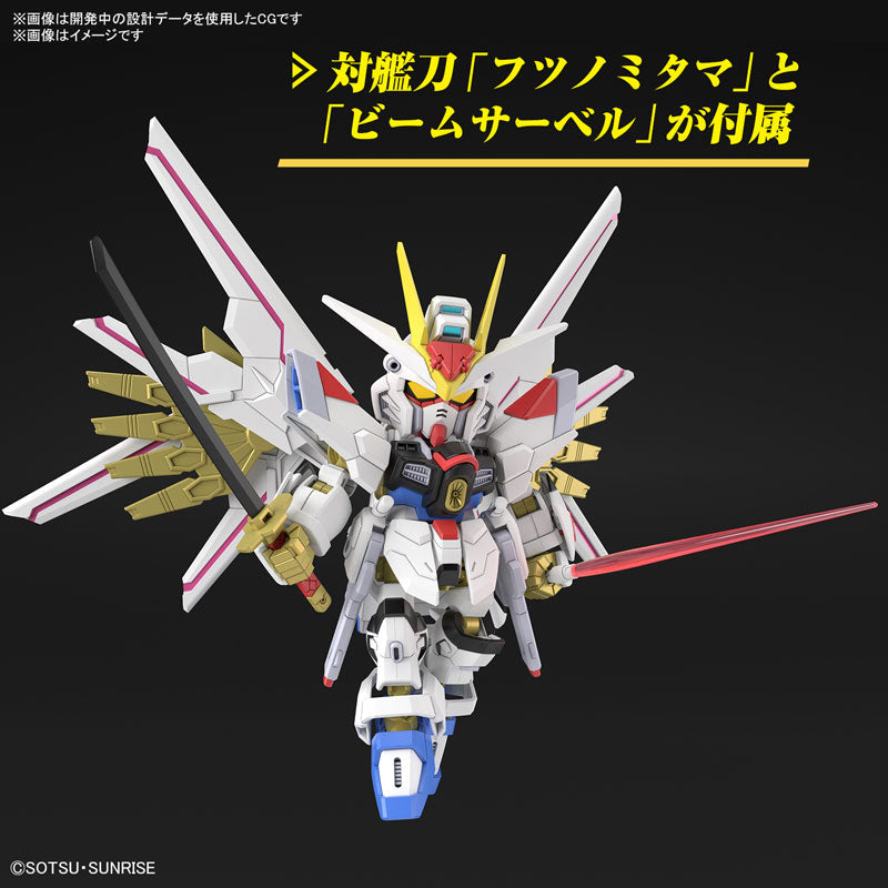 SDCS マイティーストライクフリーダムガンダム