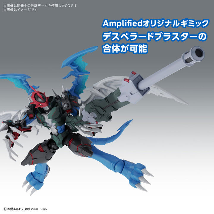 Figure-rise Standard Amplified パイルドラモン