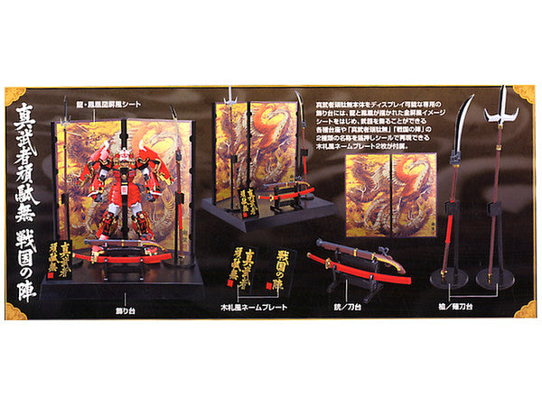 MG 真武者ガンダム 戦国ノ陣 1/100スケール – SOOTANG