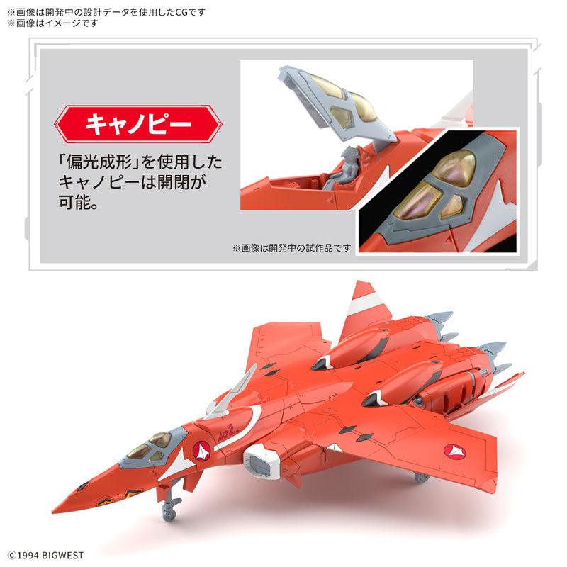 HG VF-22S シュトゥルムフォーゲルII(ミリア・ファリーナ・ジーナス機) 1/100スケール