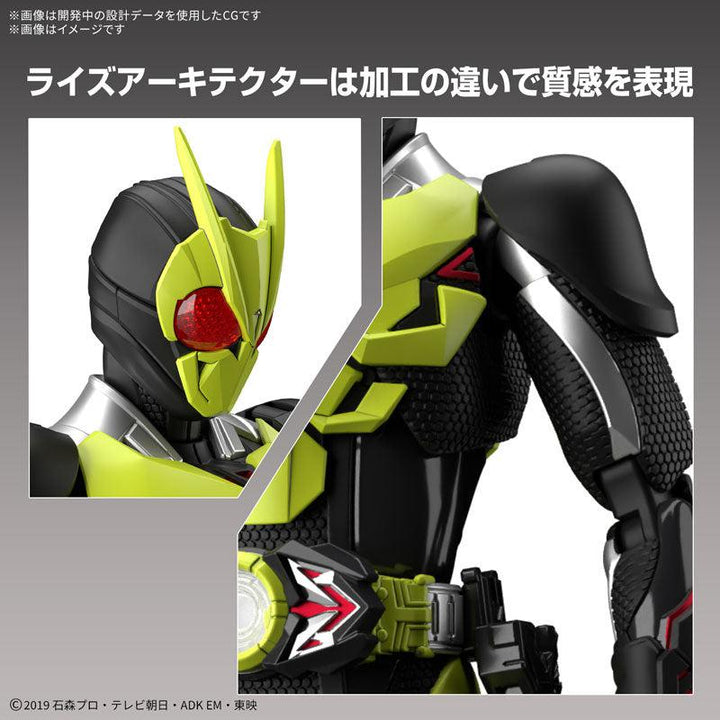 Figure-rise Standard 仮面ライダーゼロワン ライジングホッパー