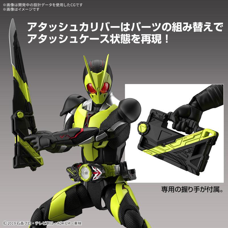 Figure-rise Standard 仮面ライダーゼロワン ライジングホッパー