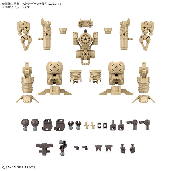 30MM オプションパーツセット18(アームユニット/レッグユニット2) 1/144スケール