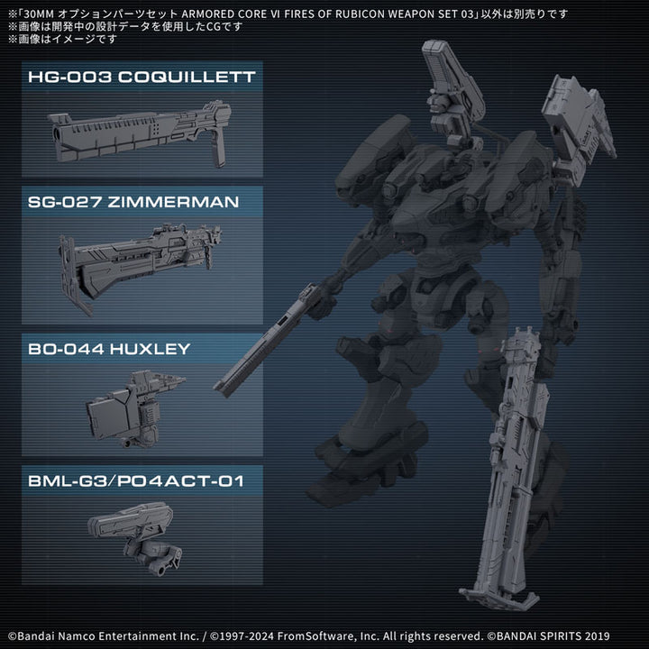 30MM オプションパーツセット ARMORED CORE VI FIRES OF RUBICON WEAPON SET 03