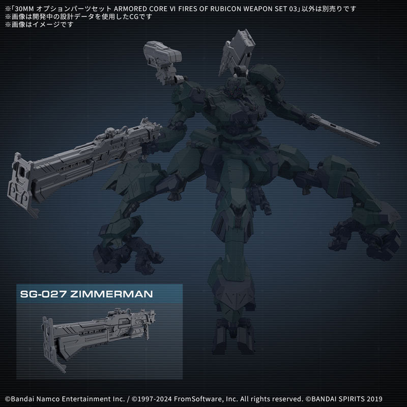 30MM オプションパーツセット ARMORED CORE VI FIRES OF RUBICON WEAPON SET 03