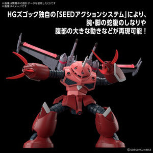 HG 1/144 ズゴック(SEED FREEDOM Ver.)