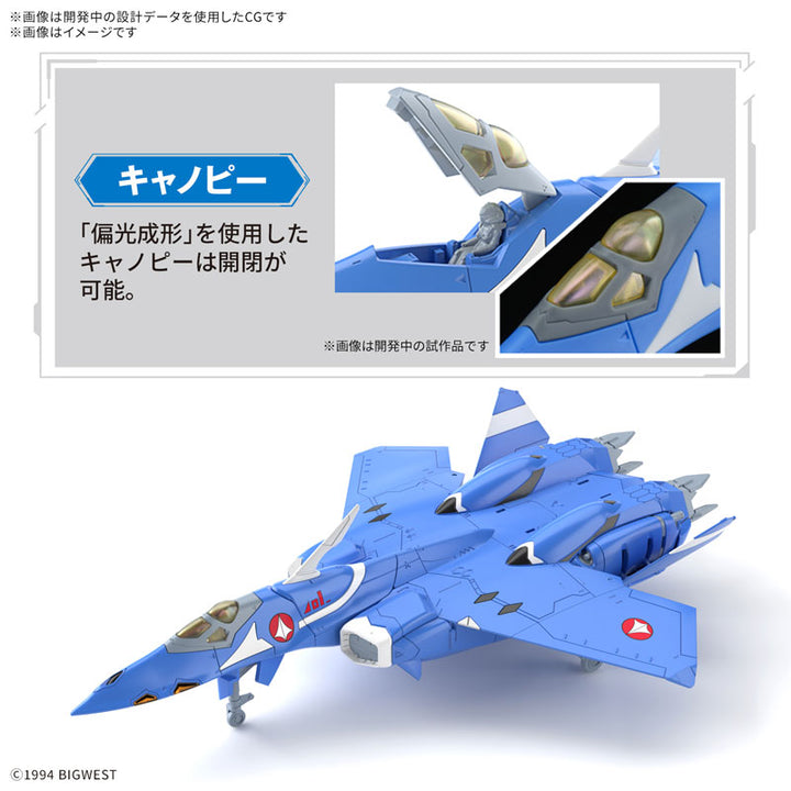 HG VF-22S シュトゥルムフォーゲルII(マクシミリアン・ジーナス機) 1/100スケール