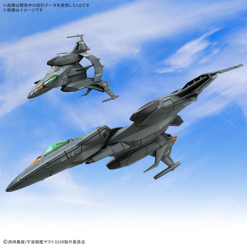 メカコレクションDX 試製空間戦闘攻撃機 コスモパイソン [2機セット]