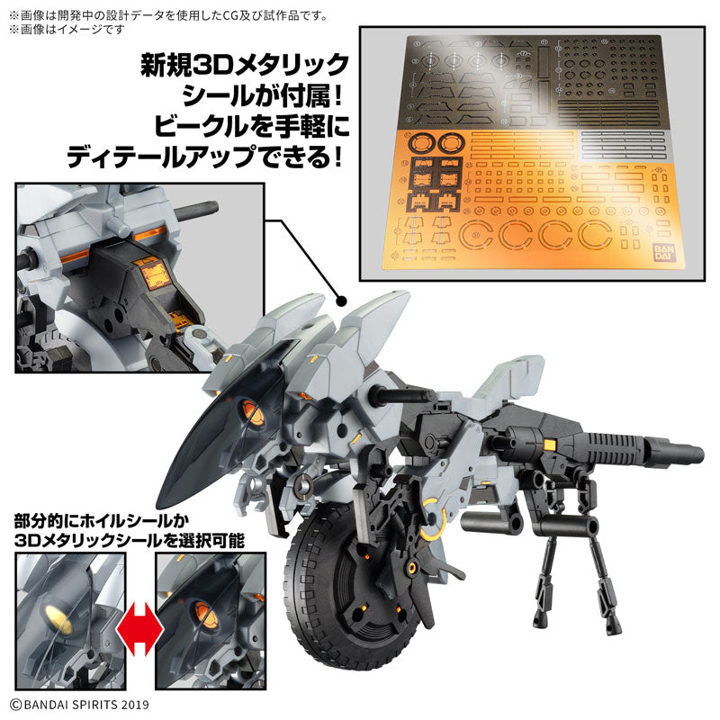 30MM エグザビークル(メタルキャノンバイクVer.)