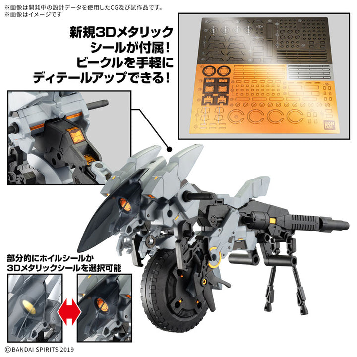 30MM エグザビークル(メタルキャノンバイクVer.)