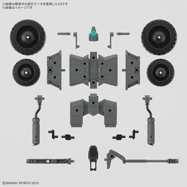 30MM エグザビークル(ホイールモービルVer.)