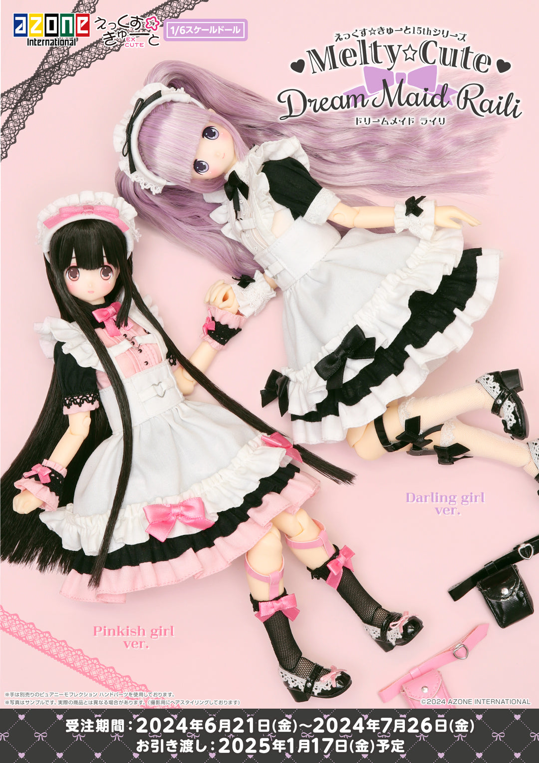 Melty☆Cute/Dream Maid Raili (Pinkish girl ver.)