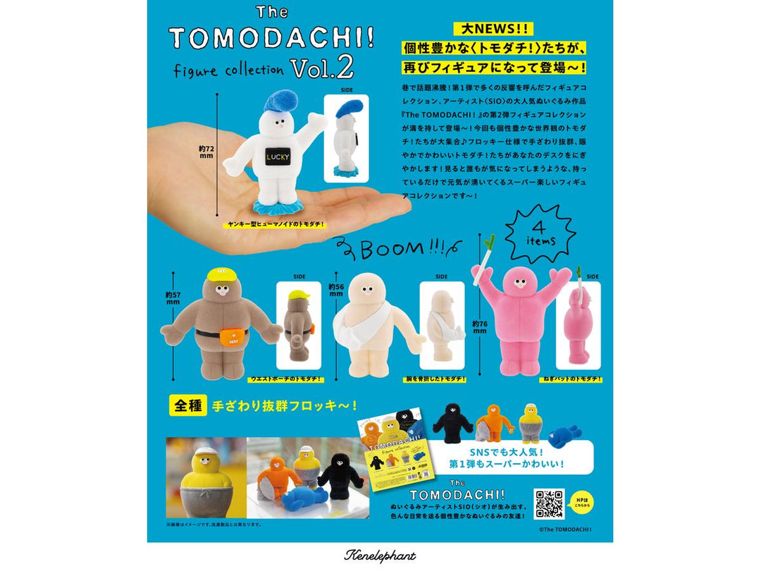 [BOX販売]The TOMODACHI！ フィギュアコレクション 第2弾 -12個入りBOX-