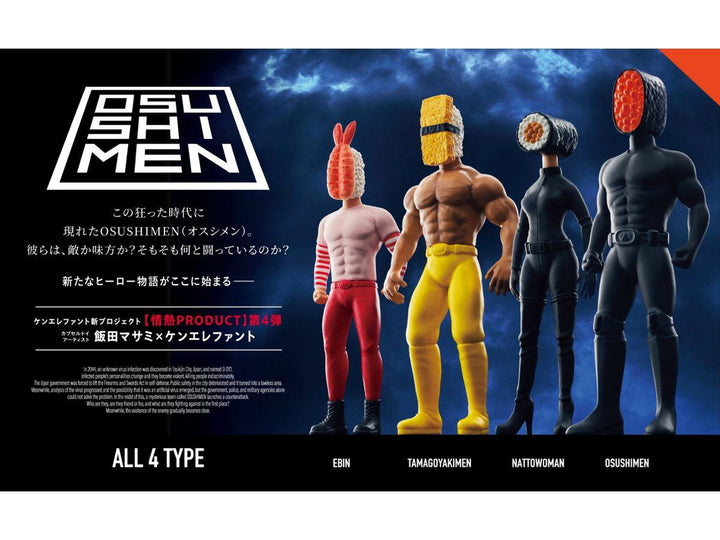 [BOX販売]OSUSHIMEN（オスシメン） フィギュアコレクション -12個入りBOX-