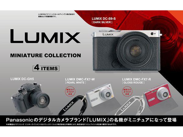 [BOX販売]LUMIX ミニチュアコレクション -12個入りBOX-