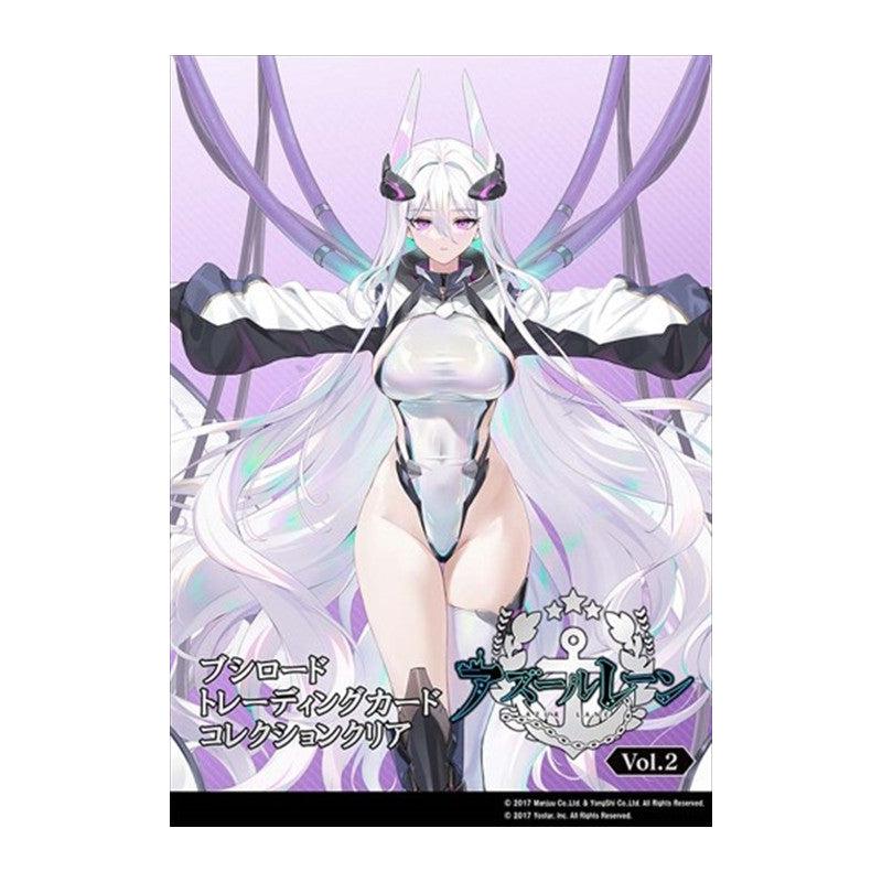 [BOX販売]トレーディングカード コレクションクリア アズールレーン vol.2 -20パック入りBOX-