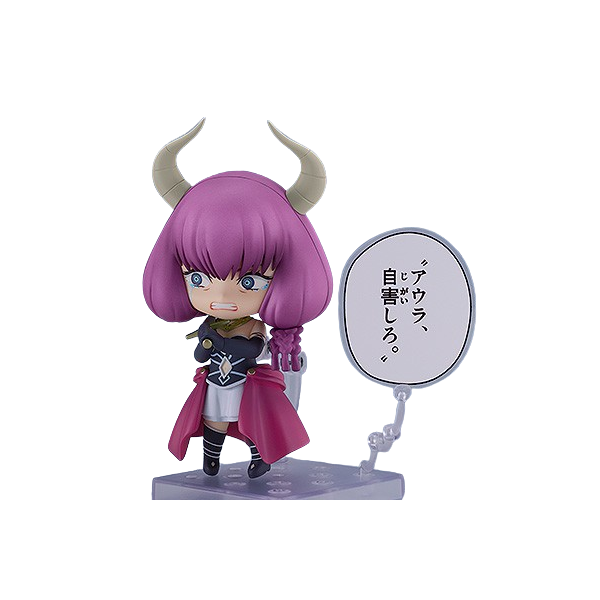 ねんどろいど 断頭台のアウラ