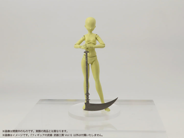 プリプラ フィギュアの武器 武器工房 Vol.1