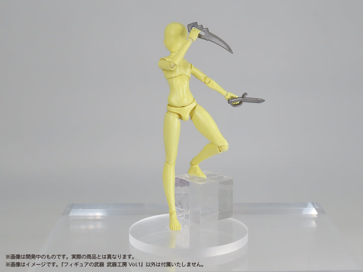 プリプラ フィギュアの武器 武器工房 Vol.1