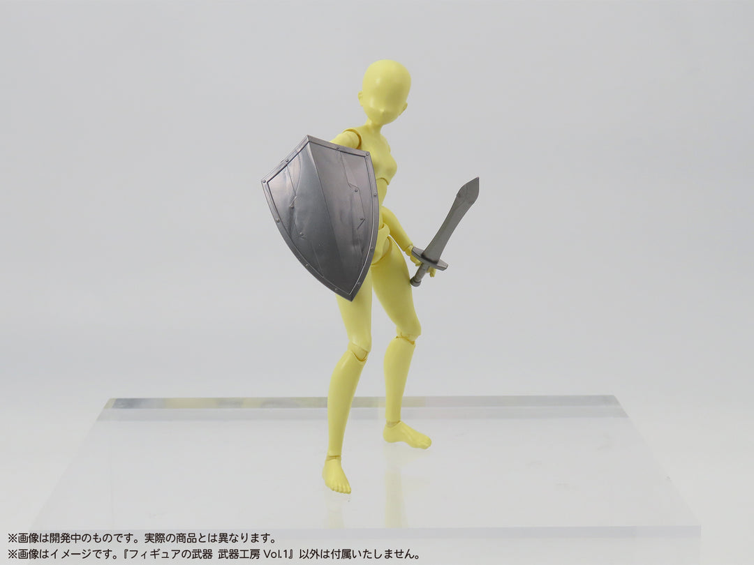 プリプラ フィギュアの武器 武器工房 Vol.1