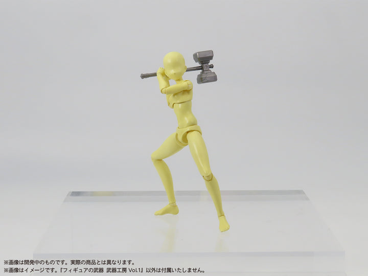 プリプラ フィギュアの武器 武器工房 Vol.1